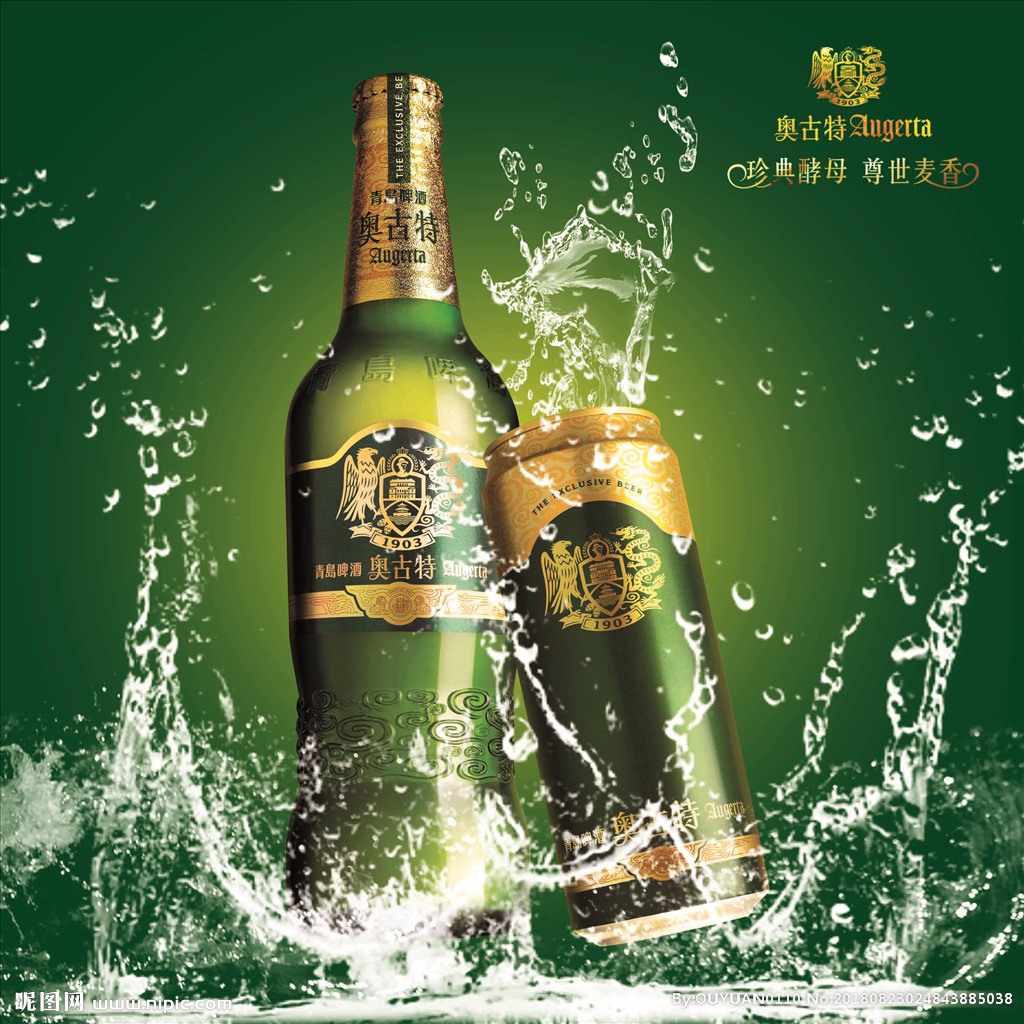 夏天喝啤酒好還是白酒好，喝啤酒能解暑嗎？