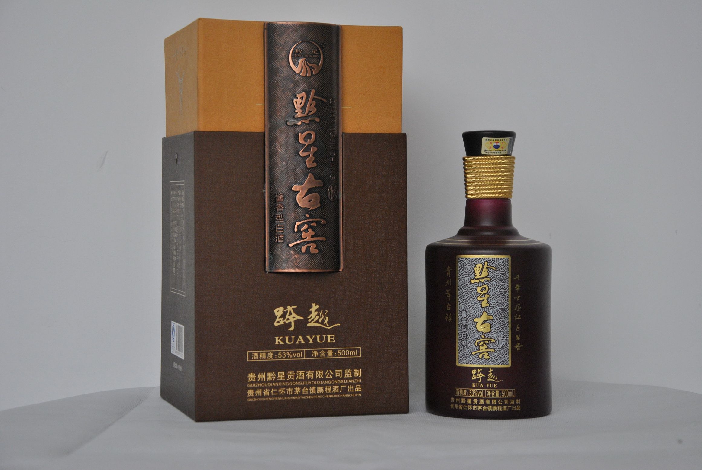 白酒最好的飲用時間，哪些白酒適合長期存放
