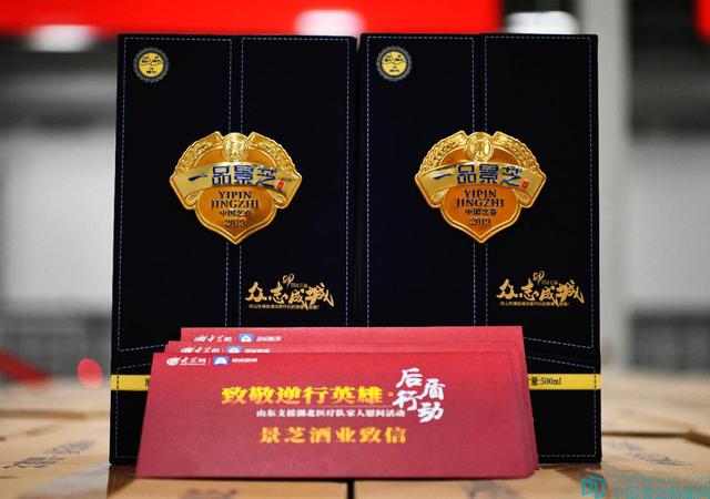 第三屆景芝全網(wǎng)購物節(jié)，美酒狂歡盛宴不容錯過