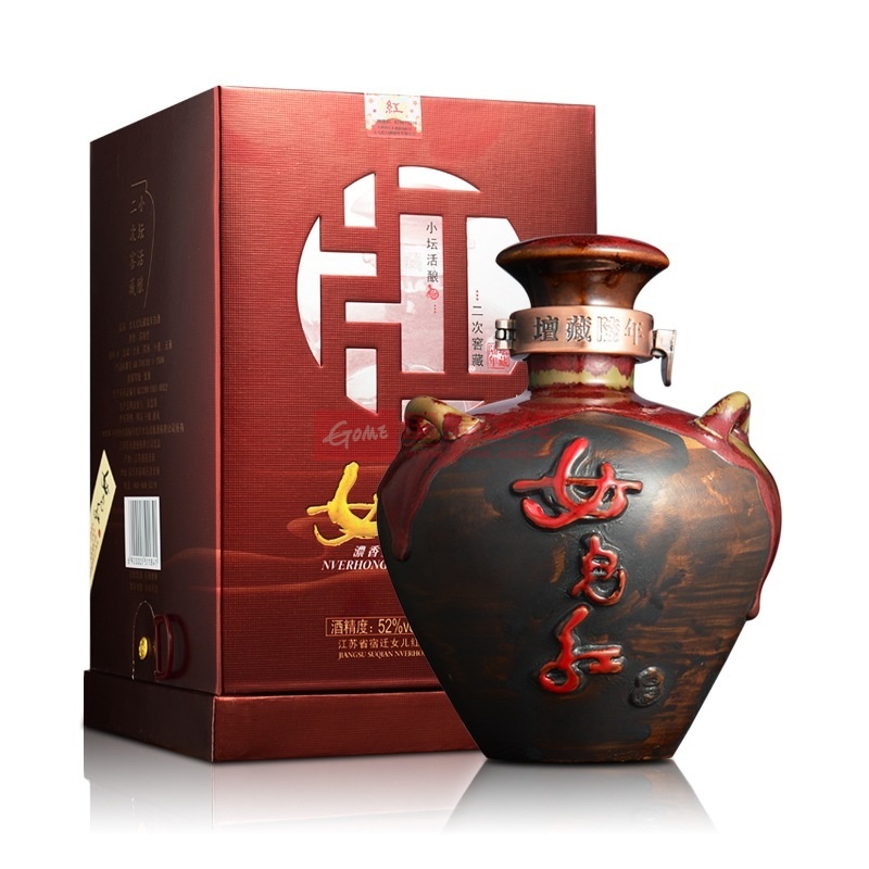 女兒紅酒的顏色，有保質期嗎？