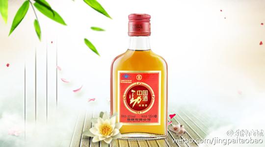 哪些人適合喝勁酒？勁酒有藥味是怎么回事？