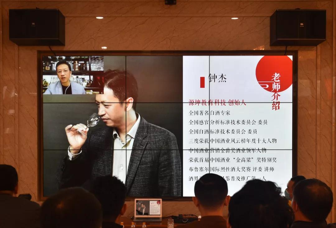 引近萬(wàn)人圍屏熱議醬酒，龍國(guó)宴直播首秀，不只是走紅？