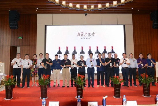 華夏思想者長城酒莊酒戰(zhàn)略發(fā)布：以“八賢”命名，推出“華夏思想者”系列