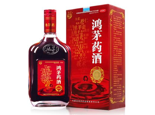 鴻茅藥酒可以治風(fēng)濕嗎？鴻茅藥酒可以治風(fēng)濕