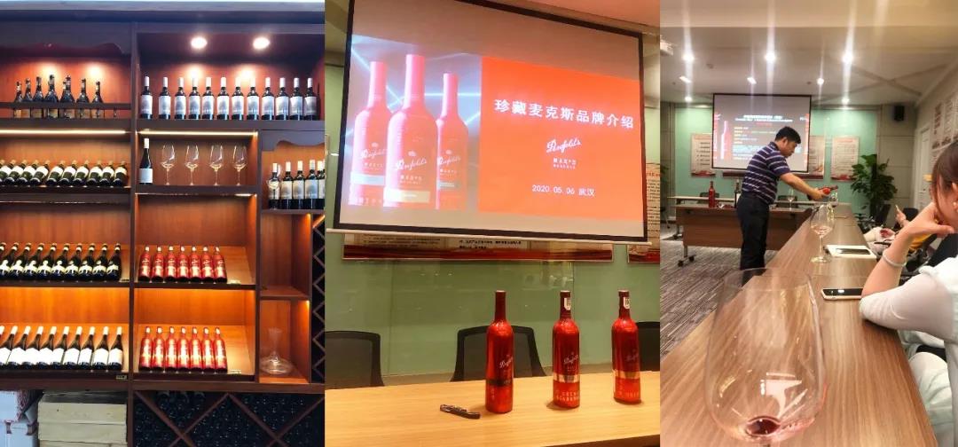 進(jìn)口酒痛點(diǎn)有解了？珍藏麥克斯百店齊上搶速2020