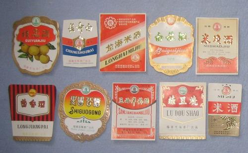 白酒是多少類商標？白酒商標注冊有哪些注意事項？