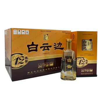白云邊15年陳釀多少錢(qián)？15年白云邊價(jià)格是多少？