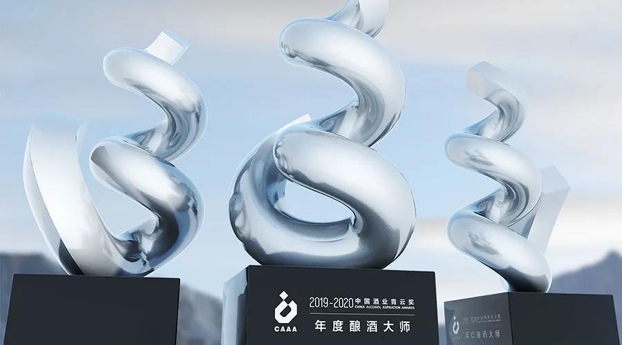 誰來設(shè)計中國酒業(yè)的“小金人”？
