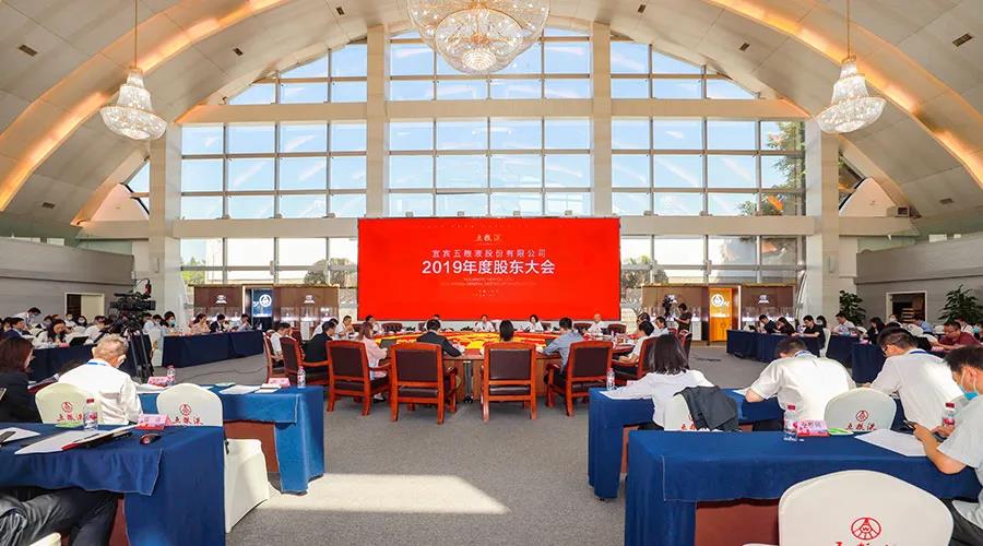 “四個(gè)標(biāo)桿”對(duì)于五糧液而言，又意味著什么？