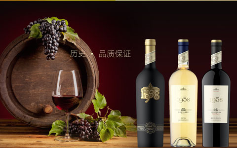 國產(chǎn)紅酒哪個(gè)牌子哪一款好喝