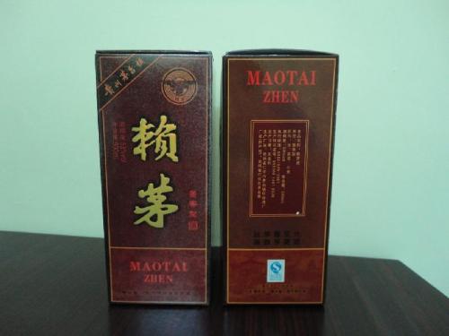 茅臺和賴茅有什么關系？賴茅酒如何辨別真假？