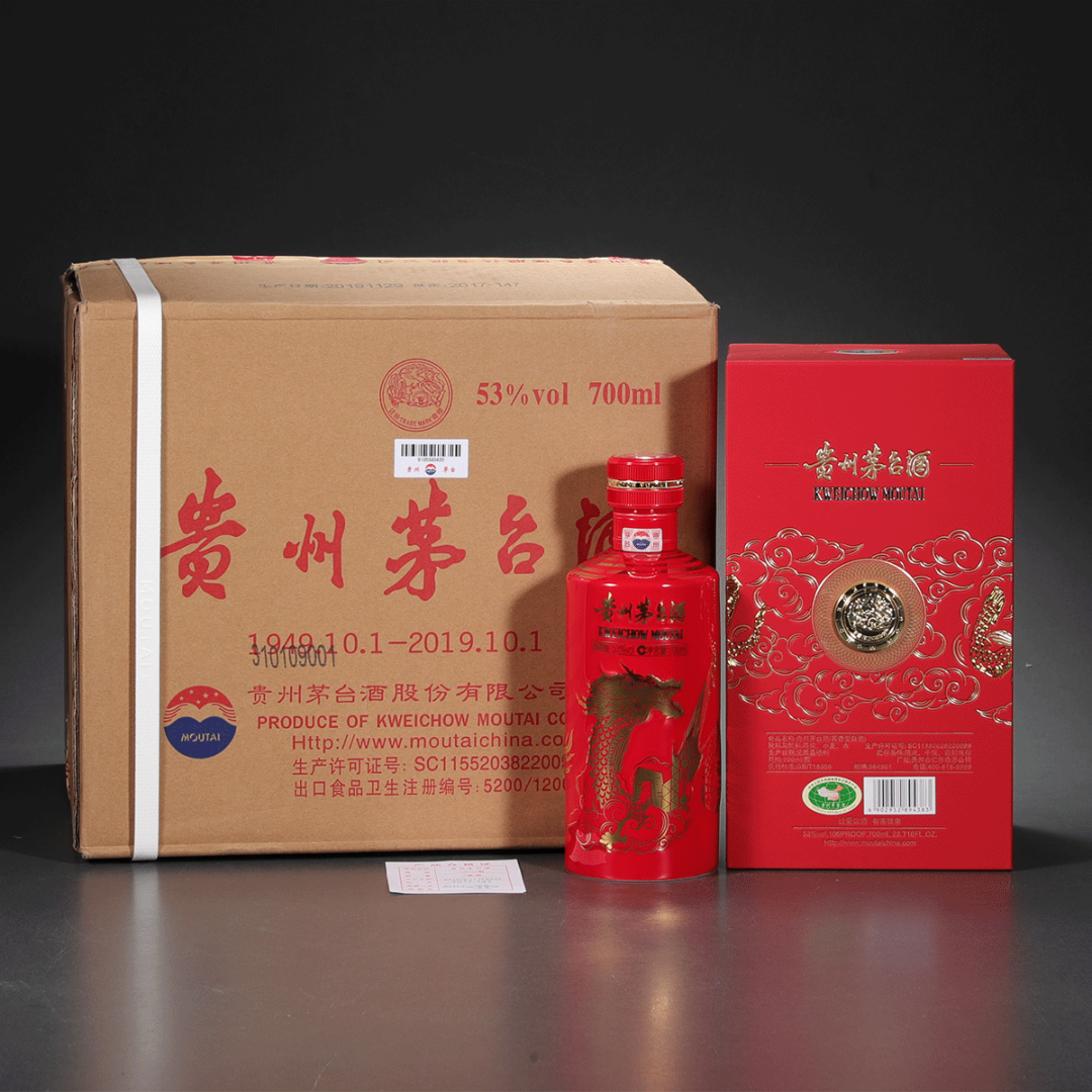 78000元！茅臺酒最新拍賣成交價(jià)來了