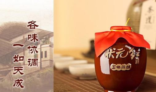 喝狀元紅用什么杯子？喝黃酒和白酒用什么樣的杯子？