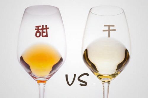 如何辨別干型葡萄酒和甜型葡萄酒？干型葡萄酒口感怎么樣？