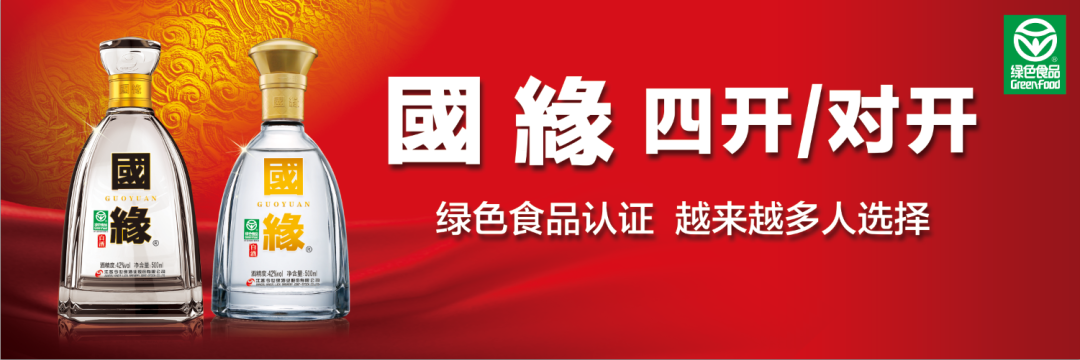 今世緣國緣兩大單品提價！連續(xù)兩年提價背后有何邏輯？