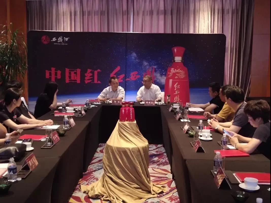 西鳳再續(xù)傳奇，營收大漲156%，開啟了報(bào)復(fù)性井噴式增長模式