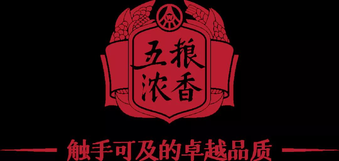 五糧濃香公司重拳治市透露了哪些重要信息？