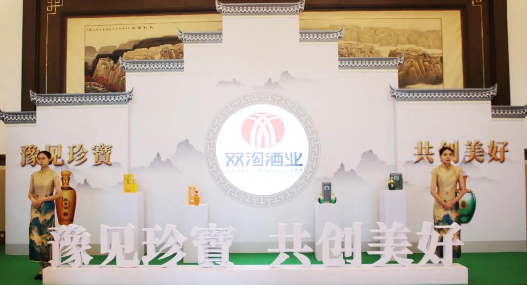 關(guān)于洋河重啟雙溝的疑問(wèn)，這場(chǎng)會(huì)說(shuō)透了