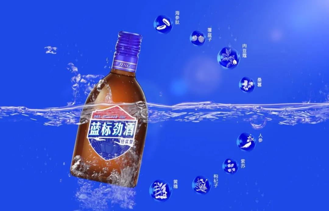 藍(lán)標(biāo)勁酒如何掀起酒飲新風(fēng)潮？