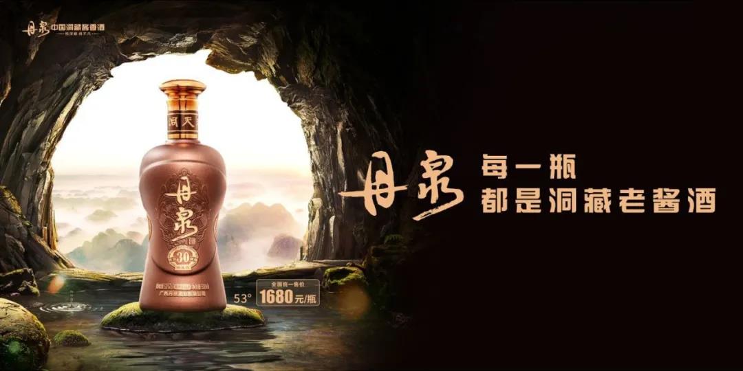 丹泉酒業(yè)展開全國攻勢！