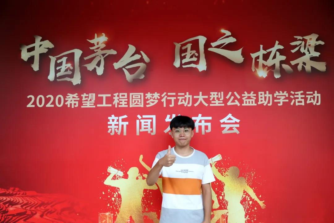 茅臺億元捐助為何成為一個公益典范樣本？