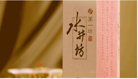 水井坊旺季送金“寵粉”，水井坊打的什么牌？