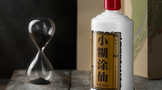 小糊涂仙酒和其他白酒有什么不同？