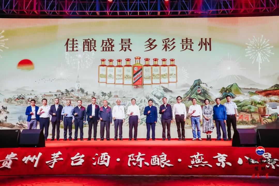 三代茅臺(tái)掌門(mén)人再度同框，為誰(shuí)而來(lái)？