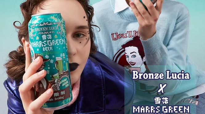 雪花馬爾斯綠啤酒成功登陸上海時(shí)裝周！