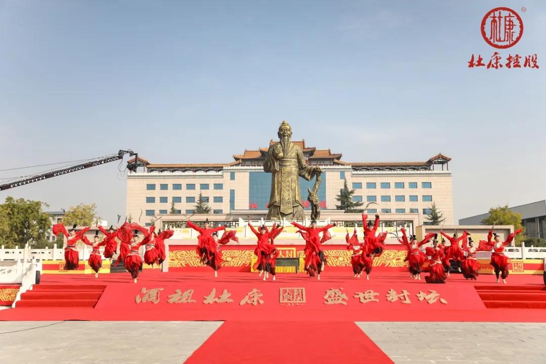 杜康把封藏大典產(chǎn)品化，舉行了一場特殊的“云”封壇