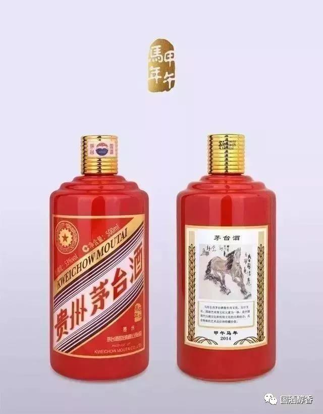 茅臺(tái)生肖酒暴漲，一天上漲200元！
