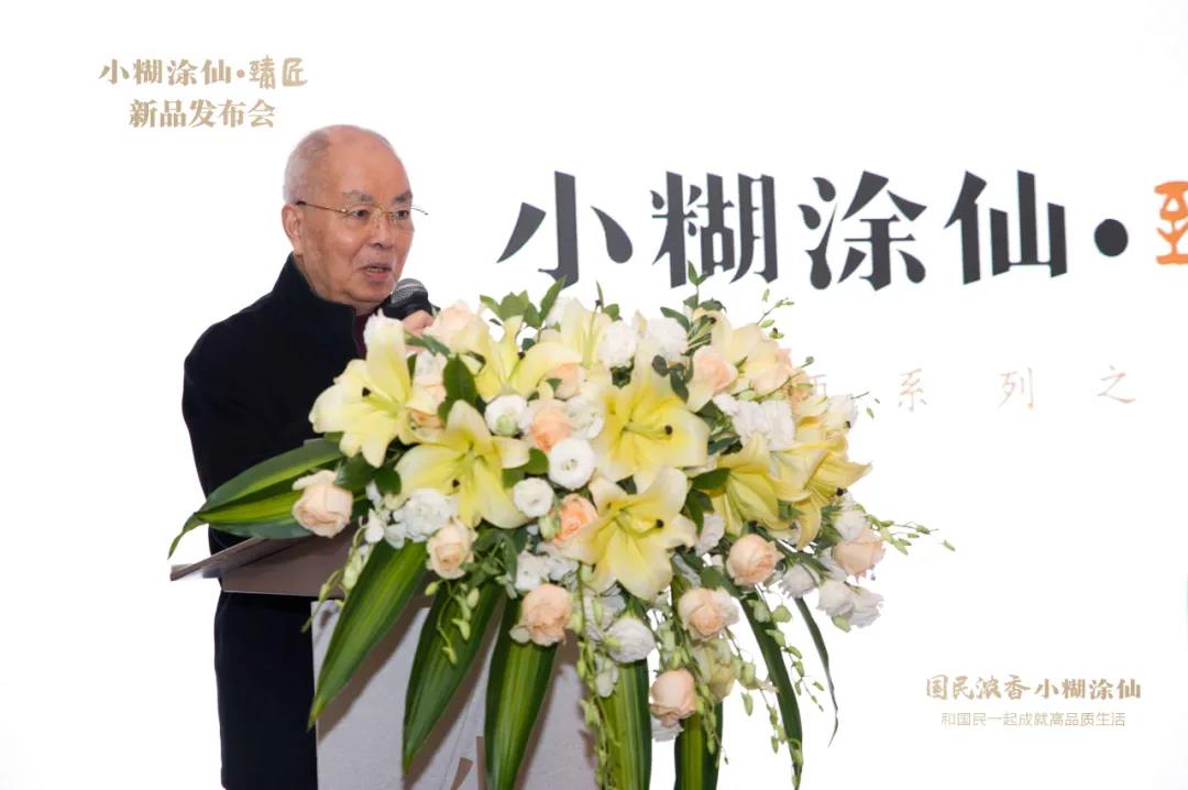 國風雅韻·臻匠鉅獻！小糊涂仙臻匠·梁邦昌聯(lián)袂收藏款新品發(fā)布會