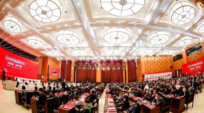 瀘州老窖喜提2020中國品牌論壇兩項(xiàng)大獎