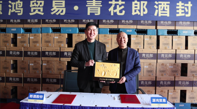 杭州源鴻封藏1000箱青花郎，封藏現(xiàn)場(chǎng)客戶預(yù)定3年后啟封
