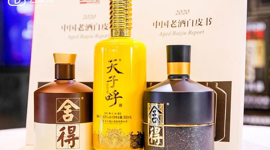 舍得如何做到融榮共生？