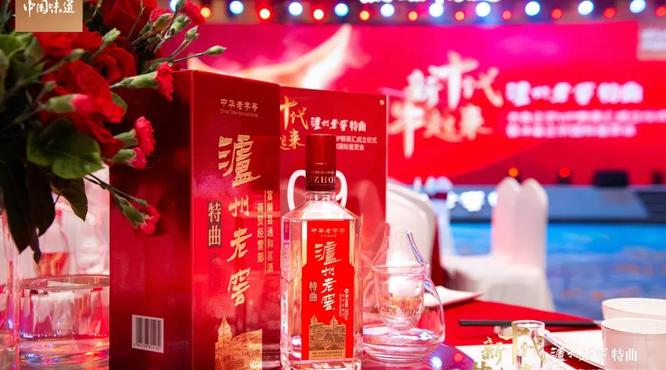 冰鑒正宗濃香！瀘州老窖特曲再啟夏季冰飲美學(xué)