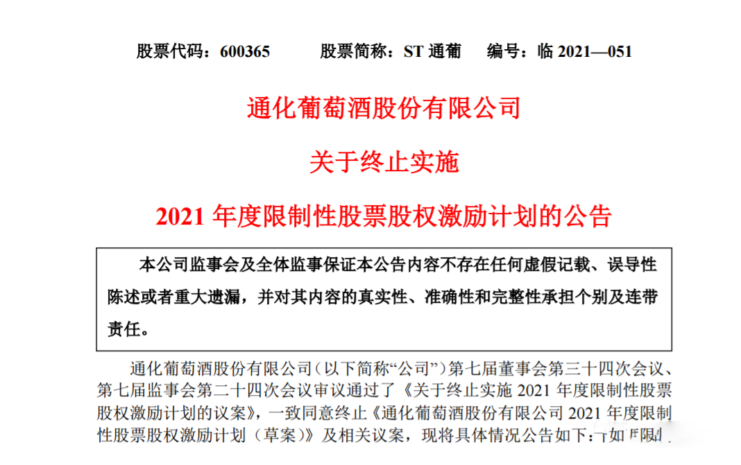 葡萄酒簡報 | 富邑加大美國市場投入；波爾多葡萄酒份額降低；《葡萄酒》等國標外文版對外征求意見