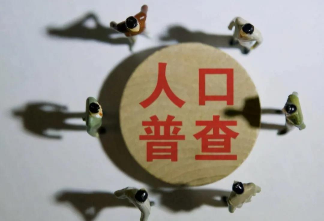 第七次人口普查數(shù)據(jù)出爐，四大變化利好葡萄酒行業(yè)
