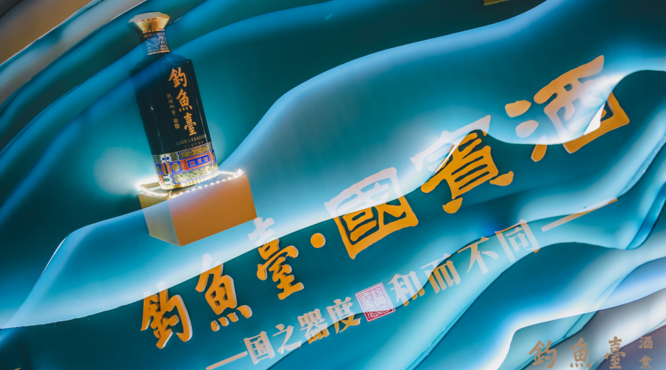 跨越1400公里！第三代釣魚臺(tái)國賓酒挺進(jìn)中原