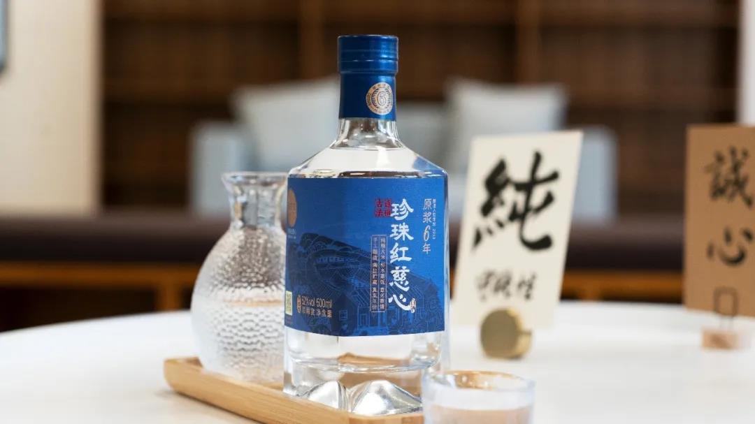 中華老字號珍珠紅13年封缸不售，底氣是什么？