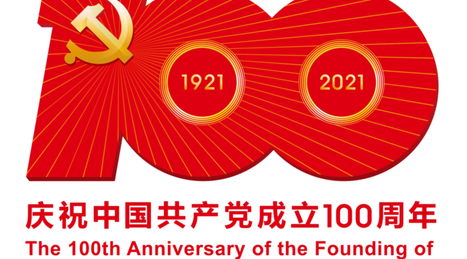今世緣學(xué)習(xí)恩來精神，跨越百億征程