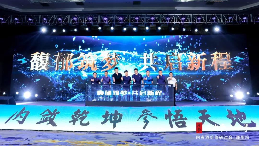 醬酒大熱后，河南掀起馥郁香熱？