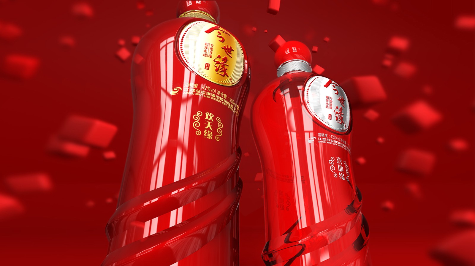 白酒日報(bào) | ?安酒上新；今世緣擬斥2.1億參投基金...