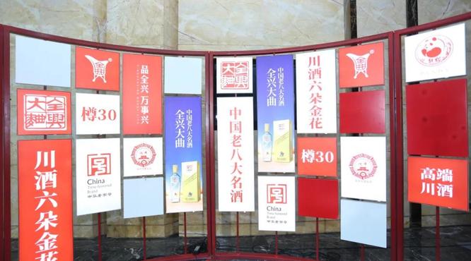 全興決戰(zhàn)“大北方”，收官之戰(zhàn)即將打響！