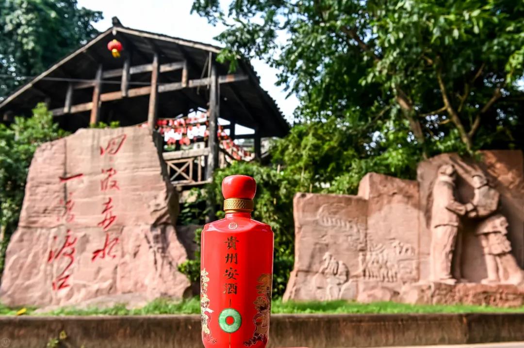 貴州安酒紅色經(jīng)典限量收藏裝上新，定價(jià)1999元！