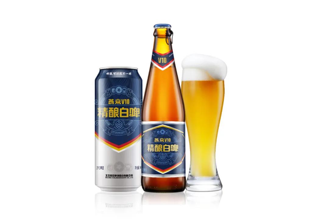 燕京啤酒再添虎將！V10白啤加速品牌高端化進程