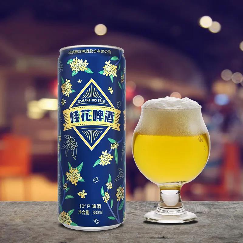 燕京桂花啤酒上市！飲一杯桂花，啤酒成為了靈魂閨蜜
