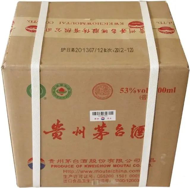 茅臺控價170天，一瓶2020年飛天茅臺價格再過3000元