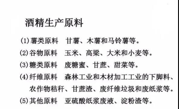 更嚴(yán)苛的新國標(biāo)出臺，90%的白酒即將“消失”或更名？牛欄山、老村長或?qū)⑥D(zhuǎn)型