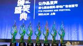 瀘州老窖斬獲金梧獎(jiǎng)?wù)蠣I(yíng)銷、社會(huì)化營(yíng)銷等五項(xiàng)大獎(jiǎng)